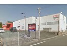リサイクルマート豊川店(ディスカウントショップ)まで818m グラン・ソレイユ