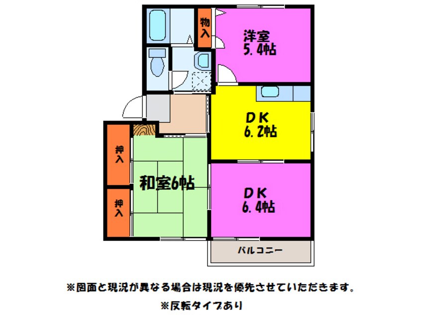間取図 ルミエール一宮