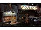 びっくりドンキー豊川インター店(その他飲食（ファミレスなど）)まで89m ブレジオ谷川