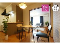 ガーデンコート暖