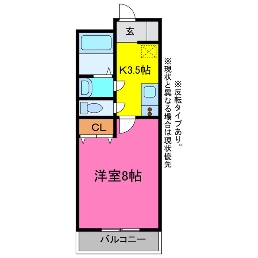 間取図 ライフパーク・アレイ