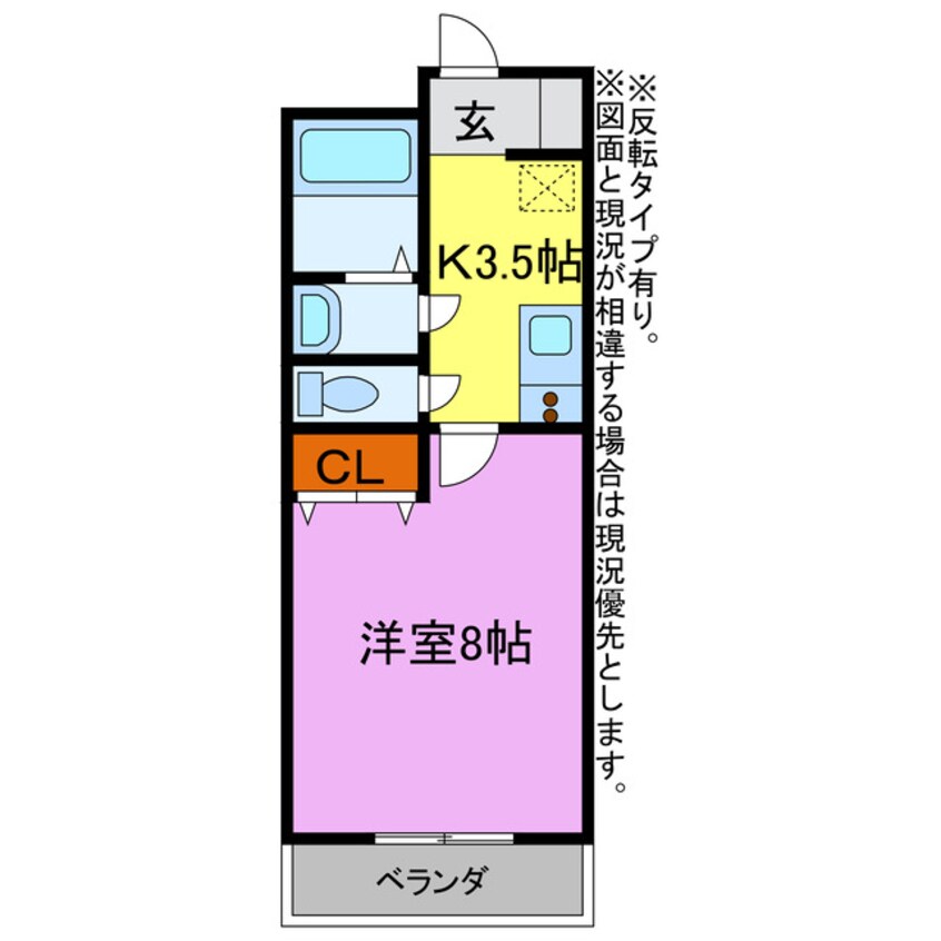 間取図 ライフパーク・アレイ