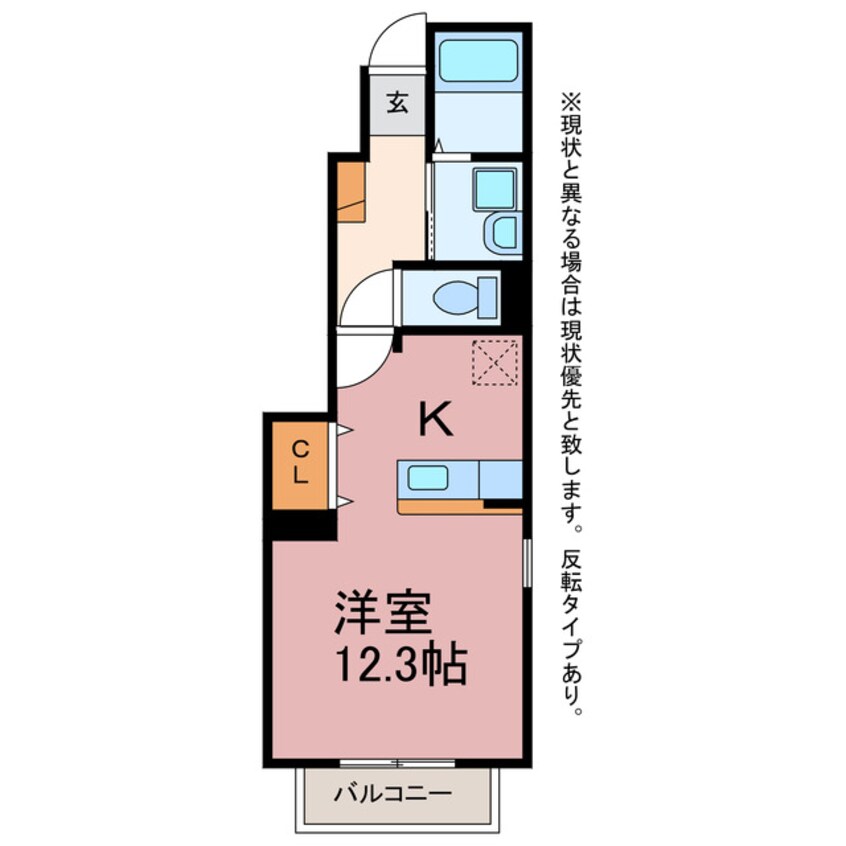 間取図 サニーブレイン