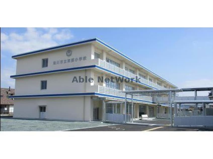 豊川市立東部小学校(小学校)まで2238m ３Ｒみつぼ