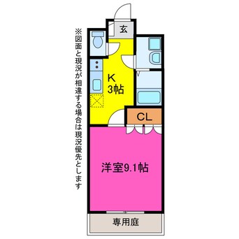間取図 サンコート桜