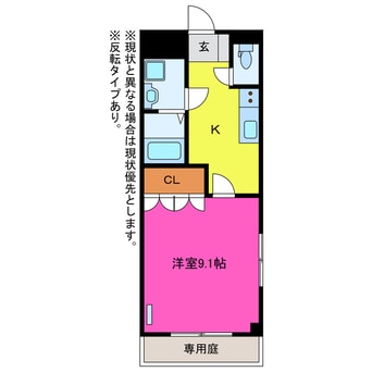 間取図 サンコート桜