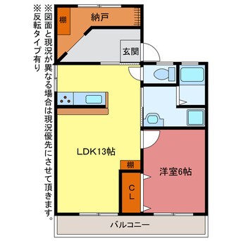 間取図 ハイツ河原