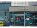 豊川信用金庫御油支店(銀行)まで687m ハイツ河原