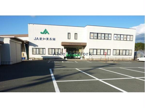 JA愛知東長篠支店(銀行)まで2608m sephiraながしの