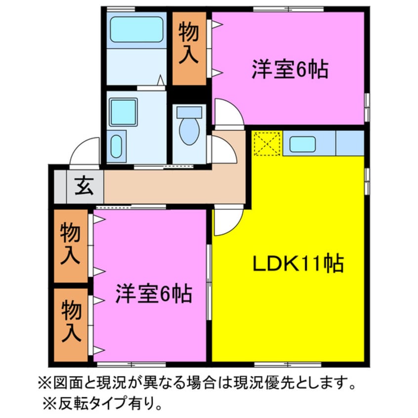 間取図 セジュール八幡