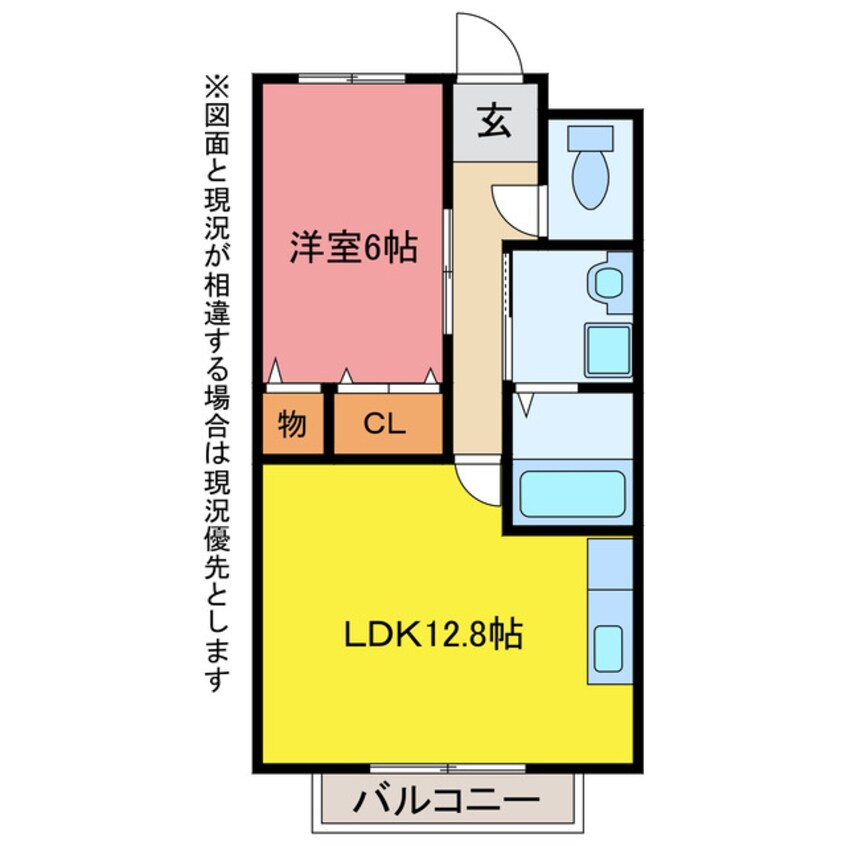 間取図 ベルバランセ為当