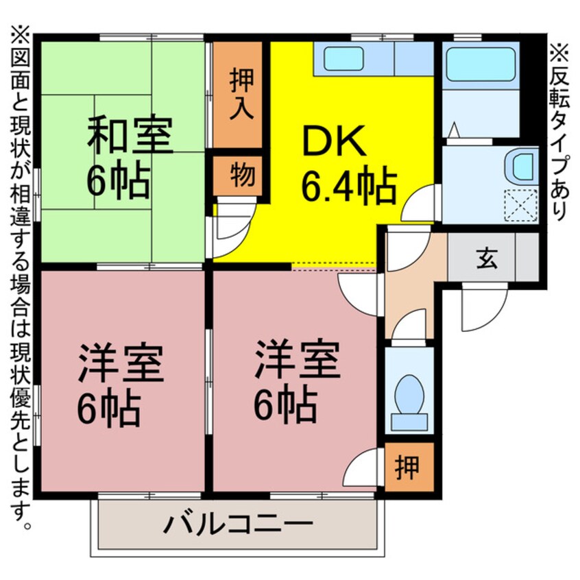 間取図 フレグランスゆたか