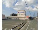 カネスエ蔵子店(スーパー)まで574m フォレストヒル