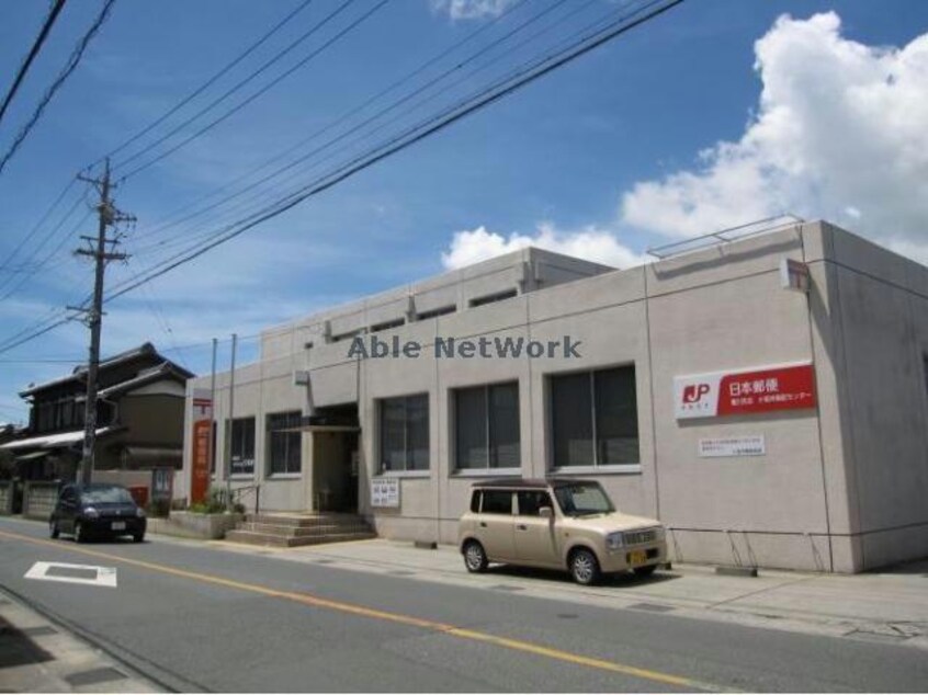 小坂井郵便局(郵便局)まで1026m パークハイツ東宮