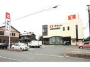 豊川信用金庫御津支店(銀行)まで743m パークハウス　弐番館