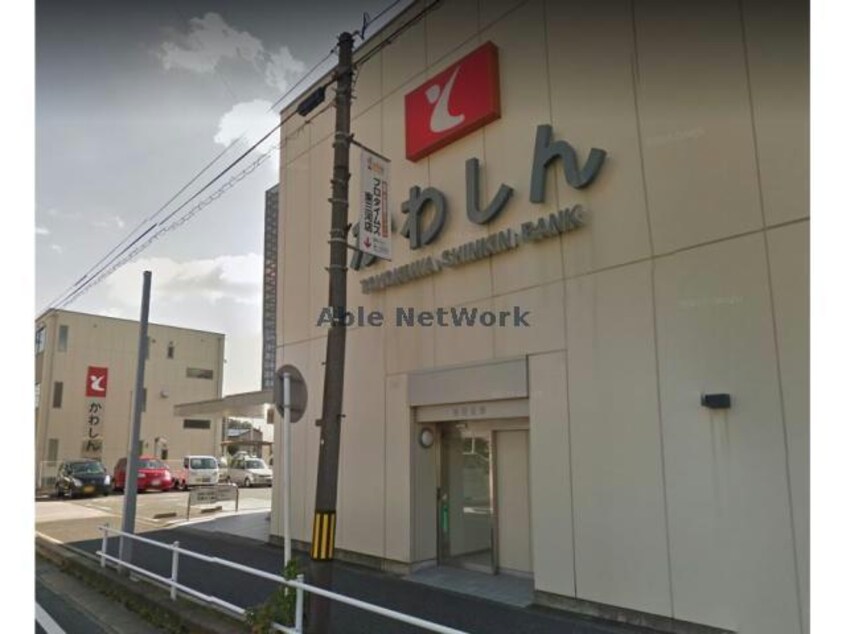 豊川信用金庫国府支店(銀行)まで1306m ヒーリングパレス