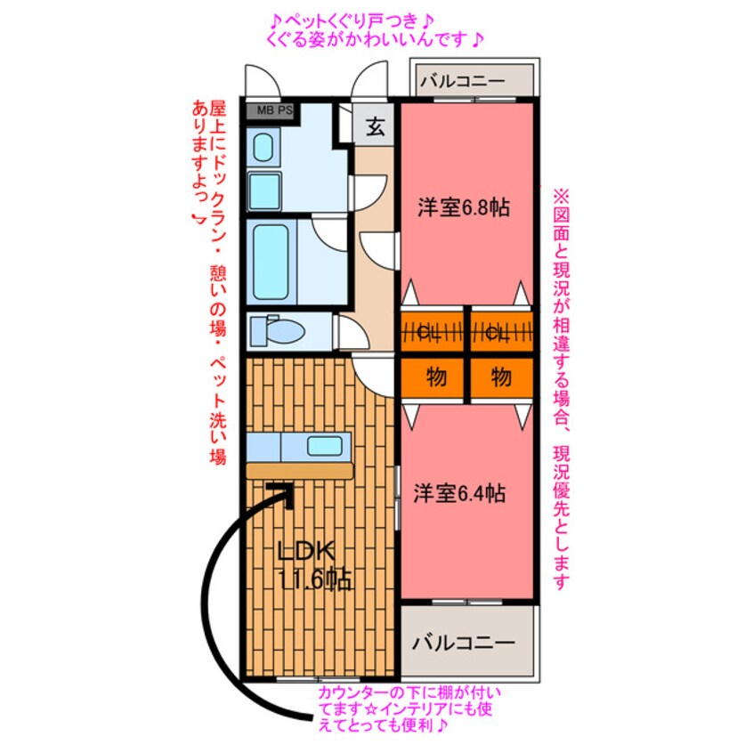 間取図 クエールわん