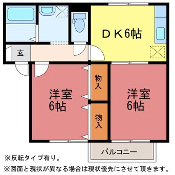 間取図 セジュール中新屋