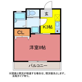 間取図 ラフォーレ新屋敷