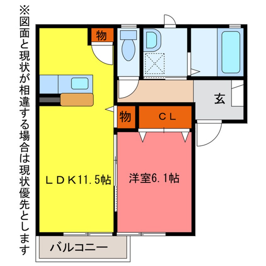 間取図 サンディアス