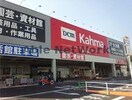 DCMカーマ新城店(電気量販店/ホームセンター)まで1008m サンディアス