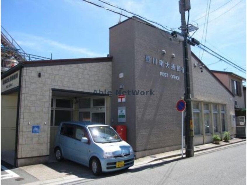 豊川南大通郵便局(郵便局)まで685m グランドガーデンインペリアル