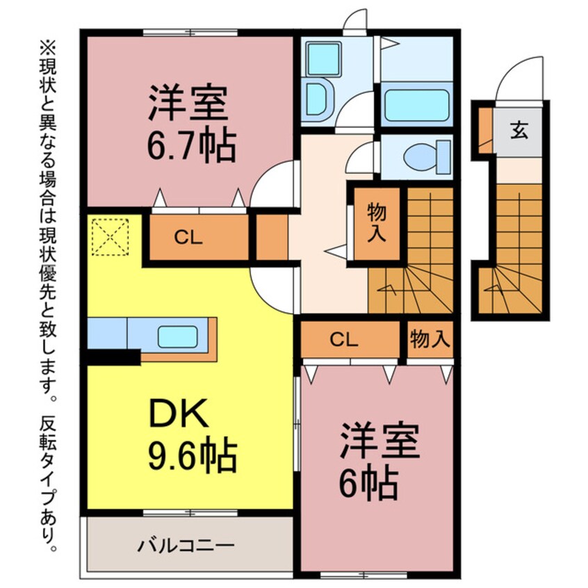 間取図 グラン　パレ