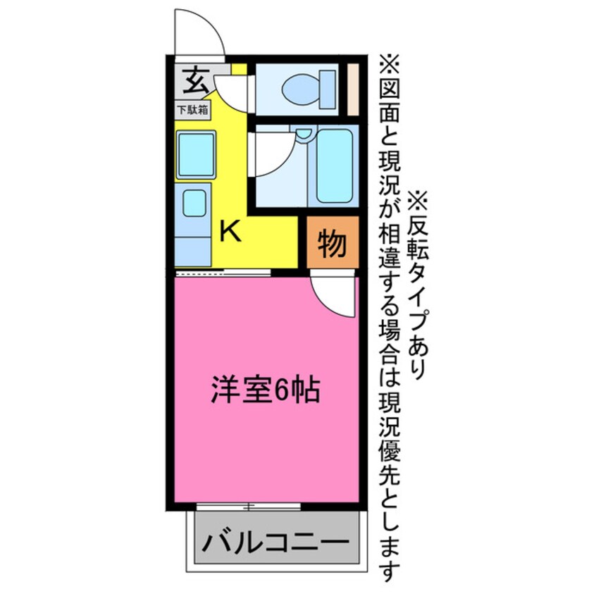 間取図 サープラス京箱