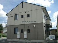 ルミエール国府