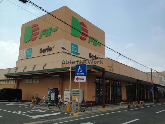 ドミー蔵子店(スーパー)まで882m シャルマン雅　C