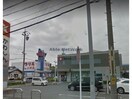 豊川信用金庫豊支店(銀行)まで478m スウィートノーブル　Ａ