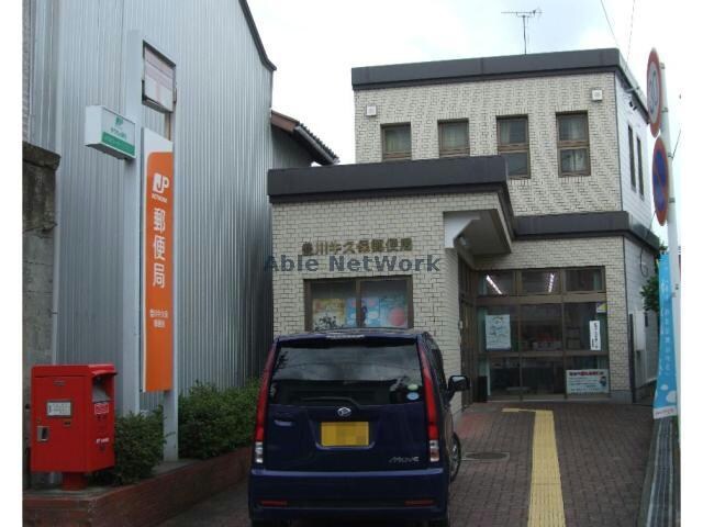 豊川牛久保郵便局(郵便局)まで670m ベル牛久保