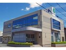 蒲郡信用金庫国府支店(銀行)まで268m ベルソフィア