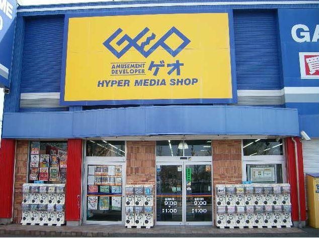 ゲオ豊川店(ビデオ/DVD)まで1138m ミニョン光輝