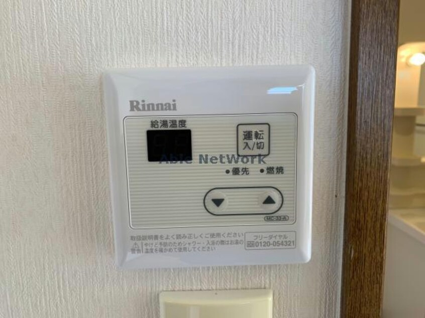  ＢＥＲＧおぐり