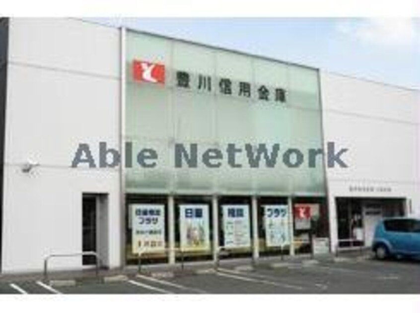 豊川信用金庫八南支店(銀行)まで993m ＢＥＲＧおぐり