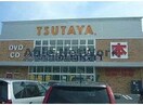 （株）精文館書店豊川店(本屋)まで1220m ＢＥＲＧおぐり