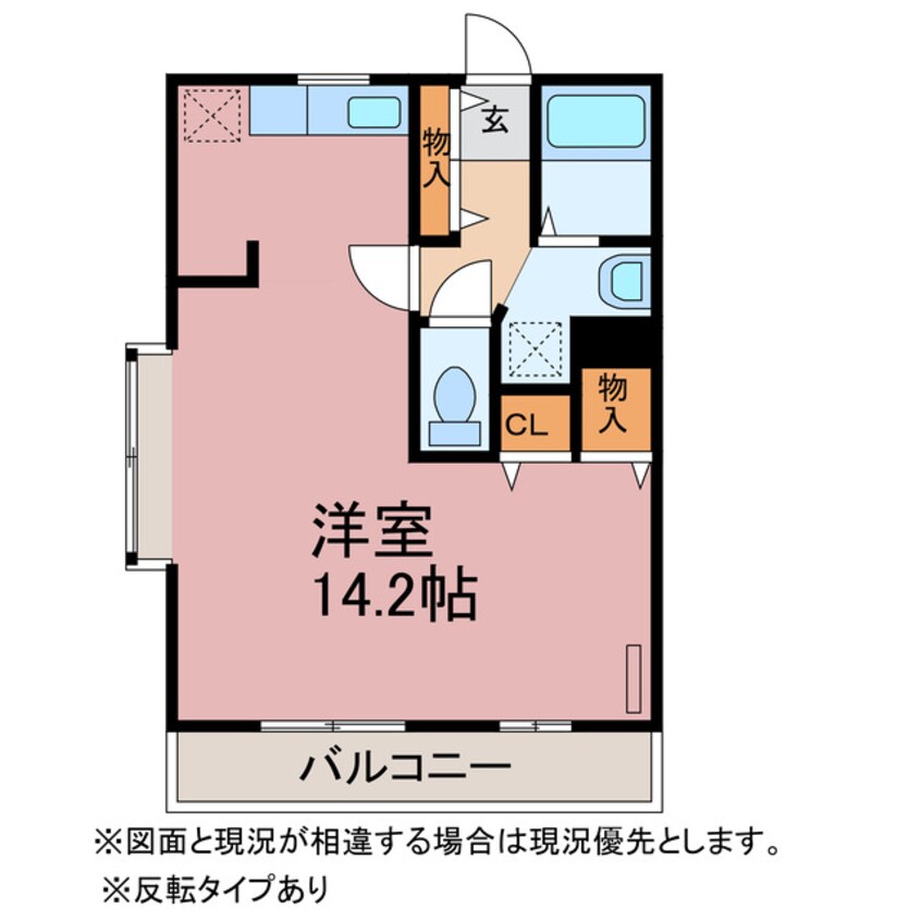 間取図 パレ・ロワイヤルⅠ