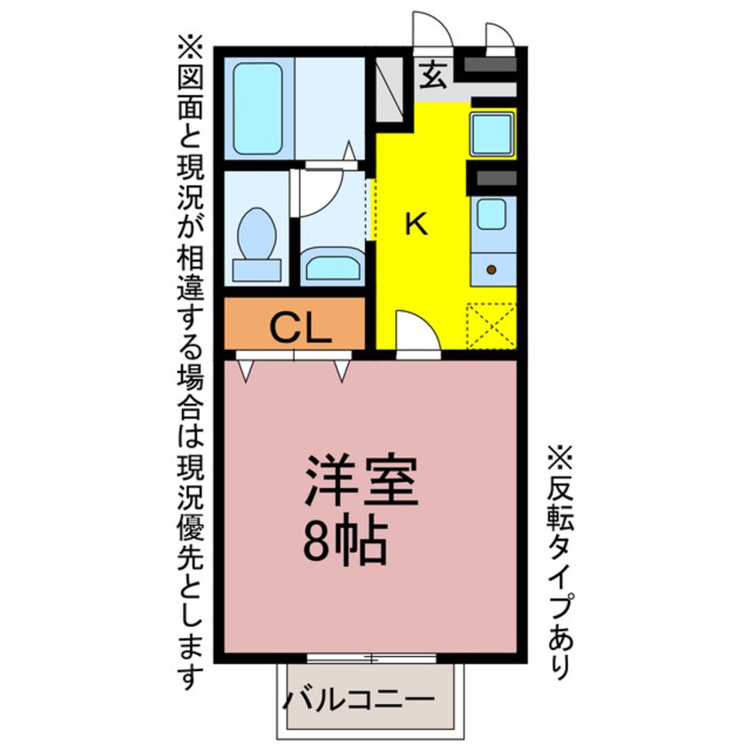 間取図 スターフィールド３番館