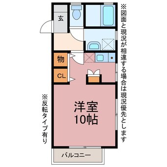 間取図 スターフィールド１番館