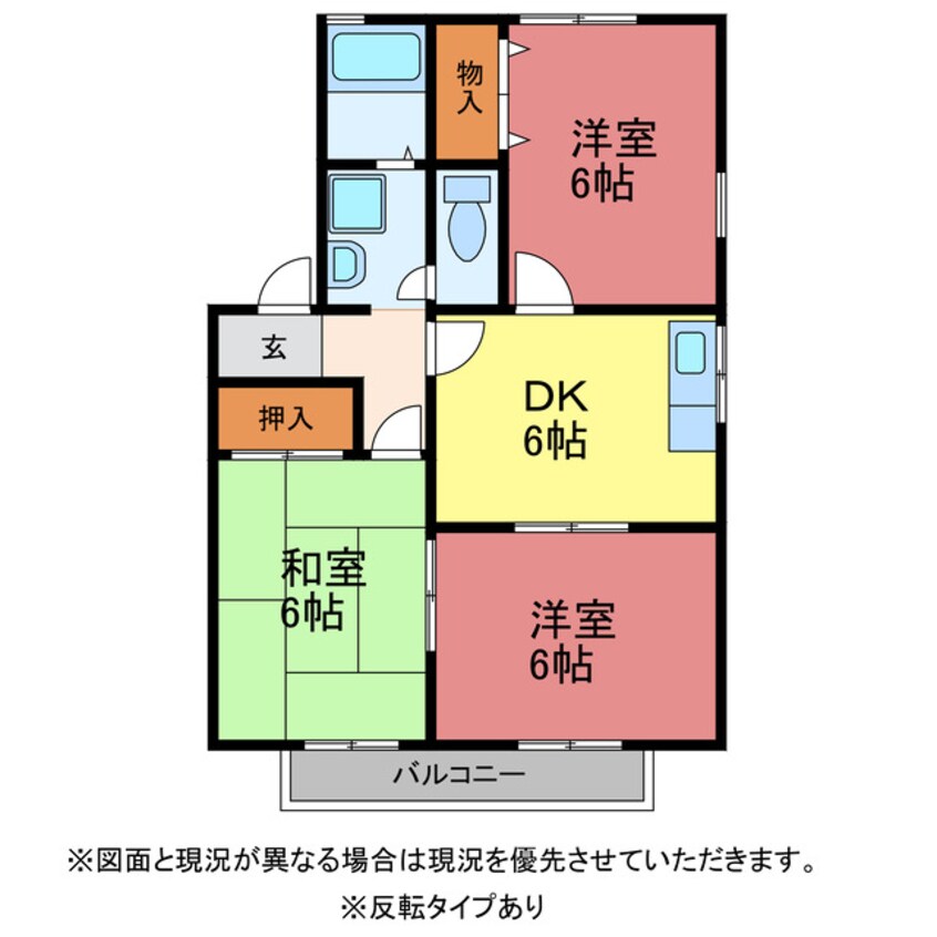 間取図 ハイカムール茶臼山