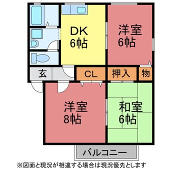 間取図 ハイカムール茶臼山