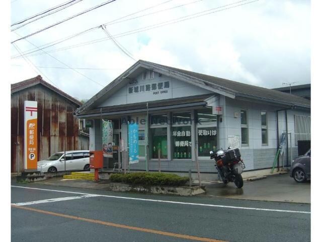 新城川路郵便局(郵便局)まで1092m ハイカムール茶臼山