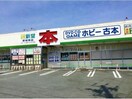 愛新堂書店新城東店(本屋)まで2277m クラヴィエFK