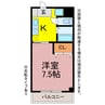 マメケイジュ 1Kの間取り
