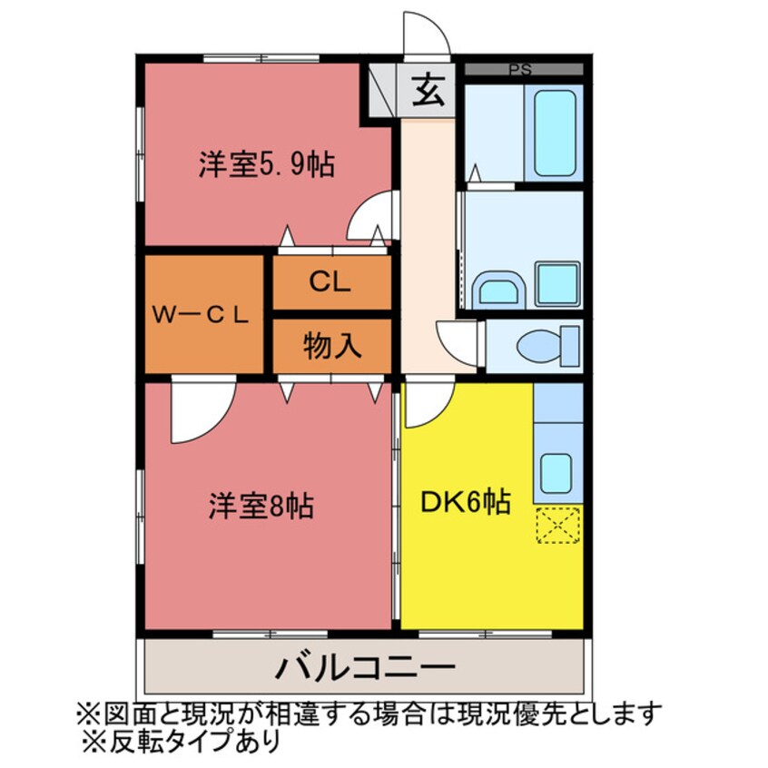 間取図 ブロードタウン大崎