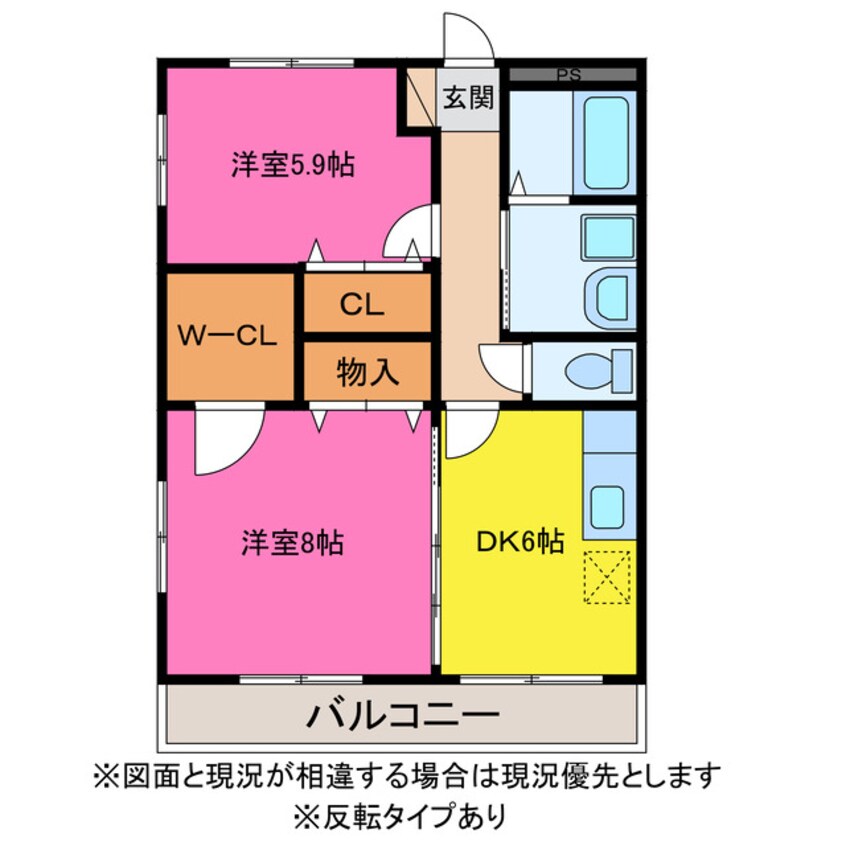 間取図 ブロードタウン大崎