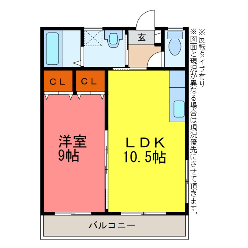 間取図 ブロードタウン大崎