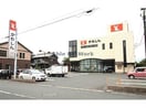 豊川信用金庫御津支店(銀行)まで960m サニーヒル