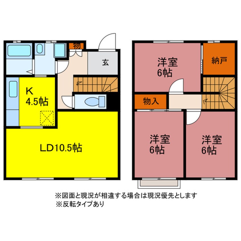 間取図 タウンハウス代田